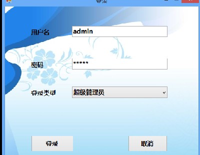 3282-C# D醹ϵy(tng)Դa