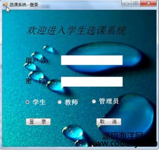 3283-Dϵy(tng) C# 