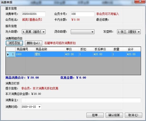 3418-c# .net winforml(f)ӛ~ϵy(tng)Դa
