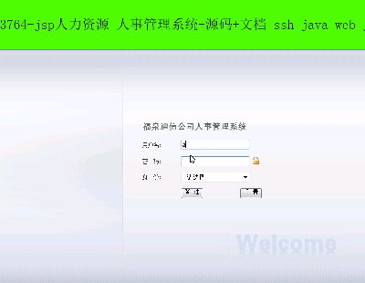 3764-jspYԴ ¹ϵy(tng)+Դa+ęn ssh java web j2eeW(wng)퓴