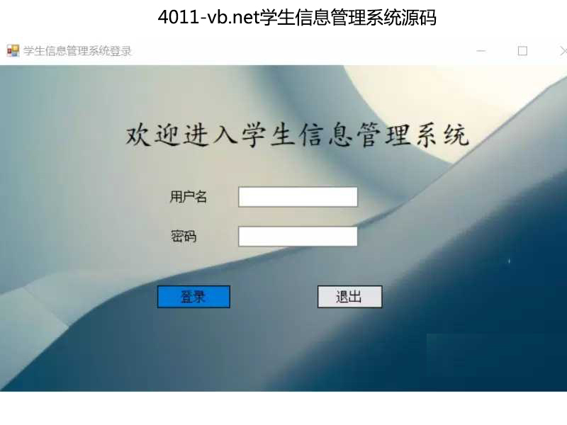 4011-vb.netWϢϵyԴa