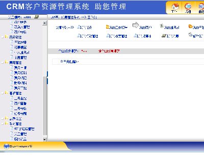 4761-ASP.NET crm ͑ϵyԴa