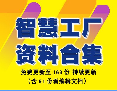 4814-ǻ۹S(sh)(j)(lin)W(wng)ҕ(sh)ϢQPPT