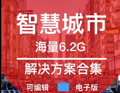 4819-ǻ۳нO(sh)Q6.2G 플O(sh)Ӌ(j) \(yn)IҎ(gu)O(sh)ϢO(sh)