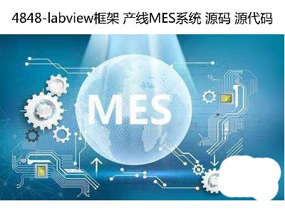 4848-labview a(chn)MESϵy(tng) Դa Դa