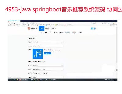 4953-java springboot]ϵy(tng)Դa f(xi)ͬ^V (bio)] ęn