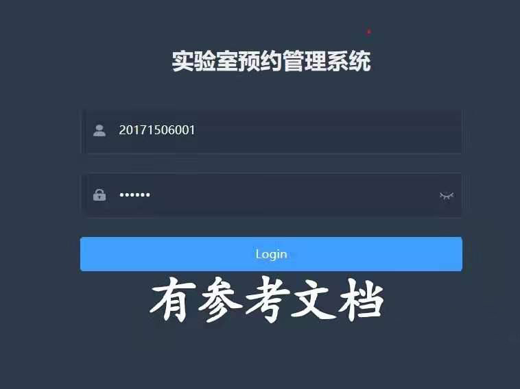 5114-springboot+vueČ(sh)(yn)A(y)sϵy(tng) ǰ˷x(xing)Ŀ ęn