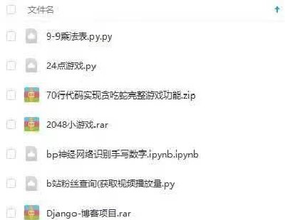 5867-PYthon 200PythonԴaעԔ