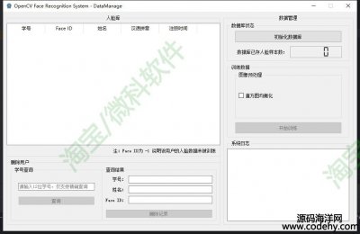 6018-Python˹OpenCVȌW(xu)(x)ҕlĘReϵy(tng)AI^ۙԴa