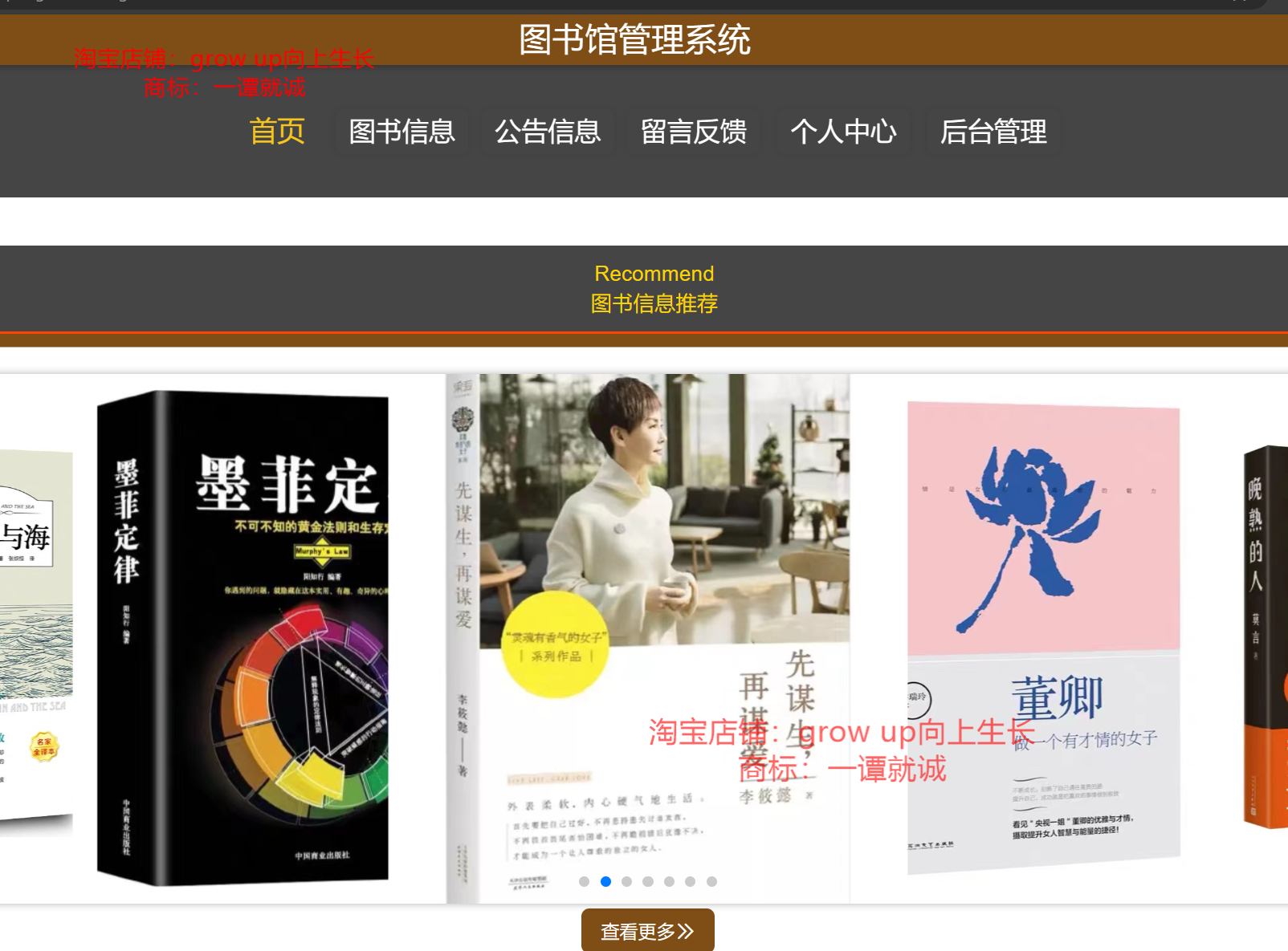6096-springboot+vueD醈D^ϵyԴaҕljavaĿ