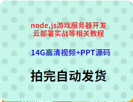 6279-node,jsΑ(w)_l(f)Ʋ(sh)(zhn)P(gun)ҕl̳̎ԴaPPT