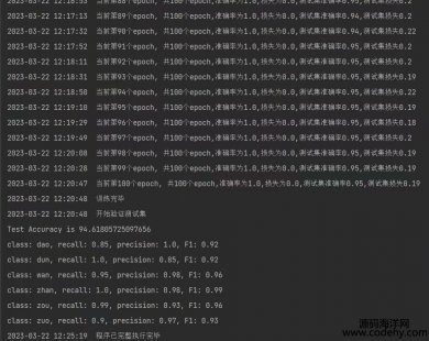 6403-python tensorrtԴa yoloD(zhun)tensorrt٣ֱ{(dio)yoloӖ(xn)ģ