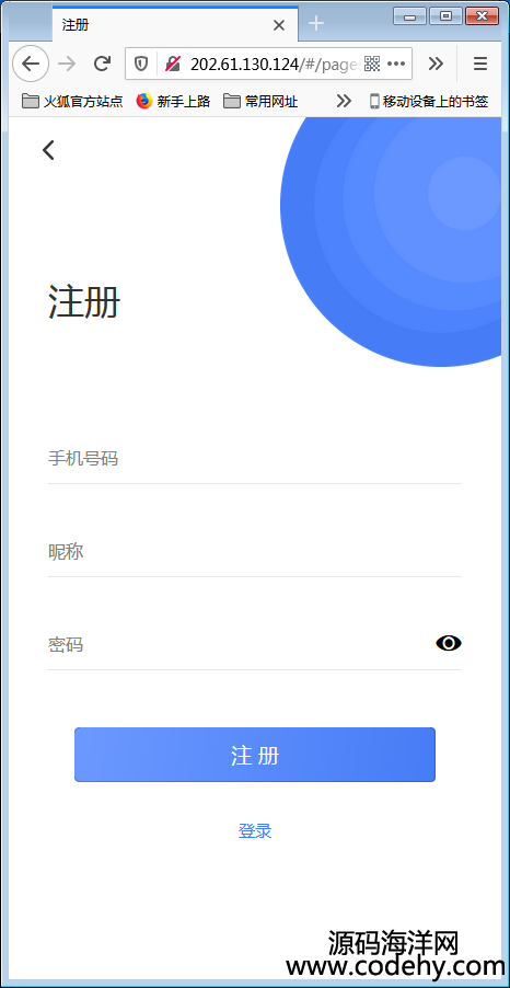 H5rͨӍϵyԴaIM졢ѡͷƽ_ԴaɷbAPP+Ⱥ+ӺѡվLHyD1