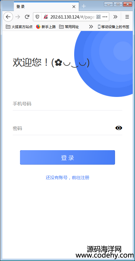 H5rͨӍϵyԴaIM졢ѡͷƽ_ԴaɷbAPP+Ⱥ+ӺѡվLHyD