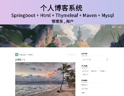 6746-springboot˲ϵyjavaԴamavenfęnҕl