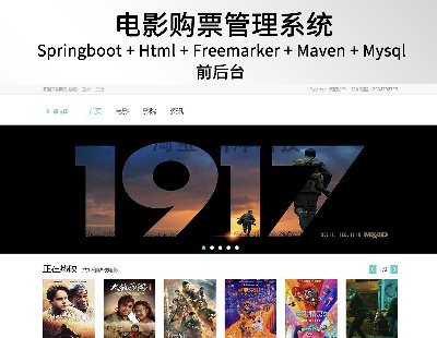 6756-springboot htmlӰُ(gu)Ʊϵy(tng)javaԴaͲҕlęn
