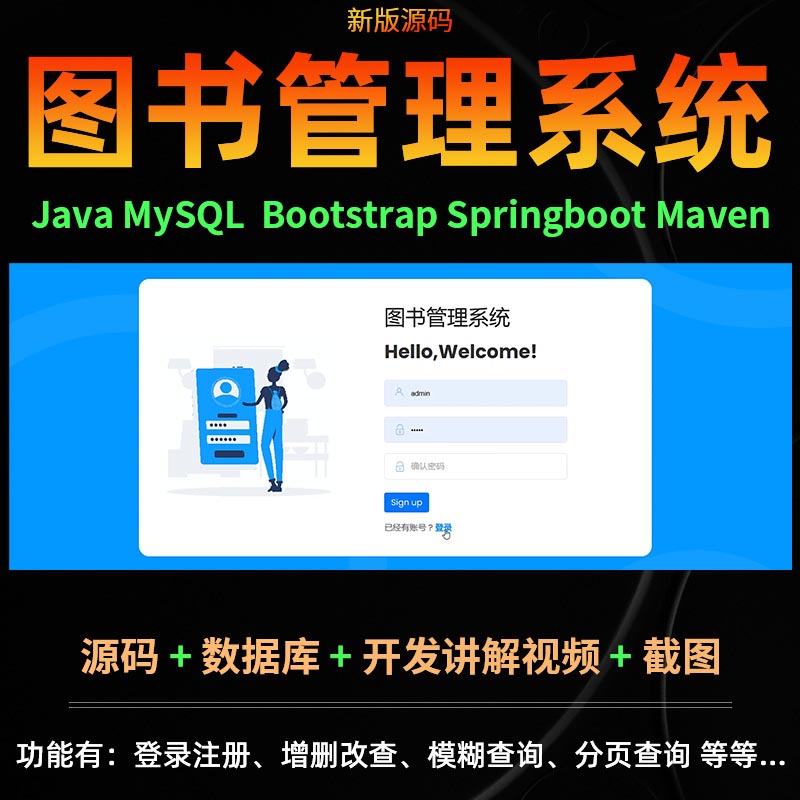 6776-SSMWӆϵyjavaǰ_webcʳԴaOӋęn\н̳1