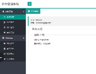 6815-C#ASP.NET MVC5 __l(f)Դa WEB_ϵy(tng)