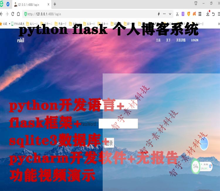 6922-python flask mysql(g)˲ϵy(tng)Դa+o(bo)