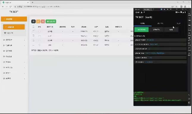 7098-һtk ƿϵyͶԴa php  Ͷǰ׿java rtc ,  _autojs  \Ͷ