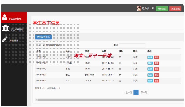 7232-PHP W(xu)ɿϢϵy(tng) sublime MySQL Դa+(sh)(j)