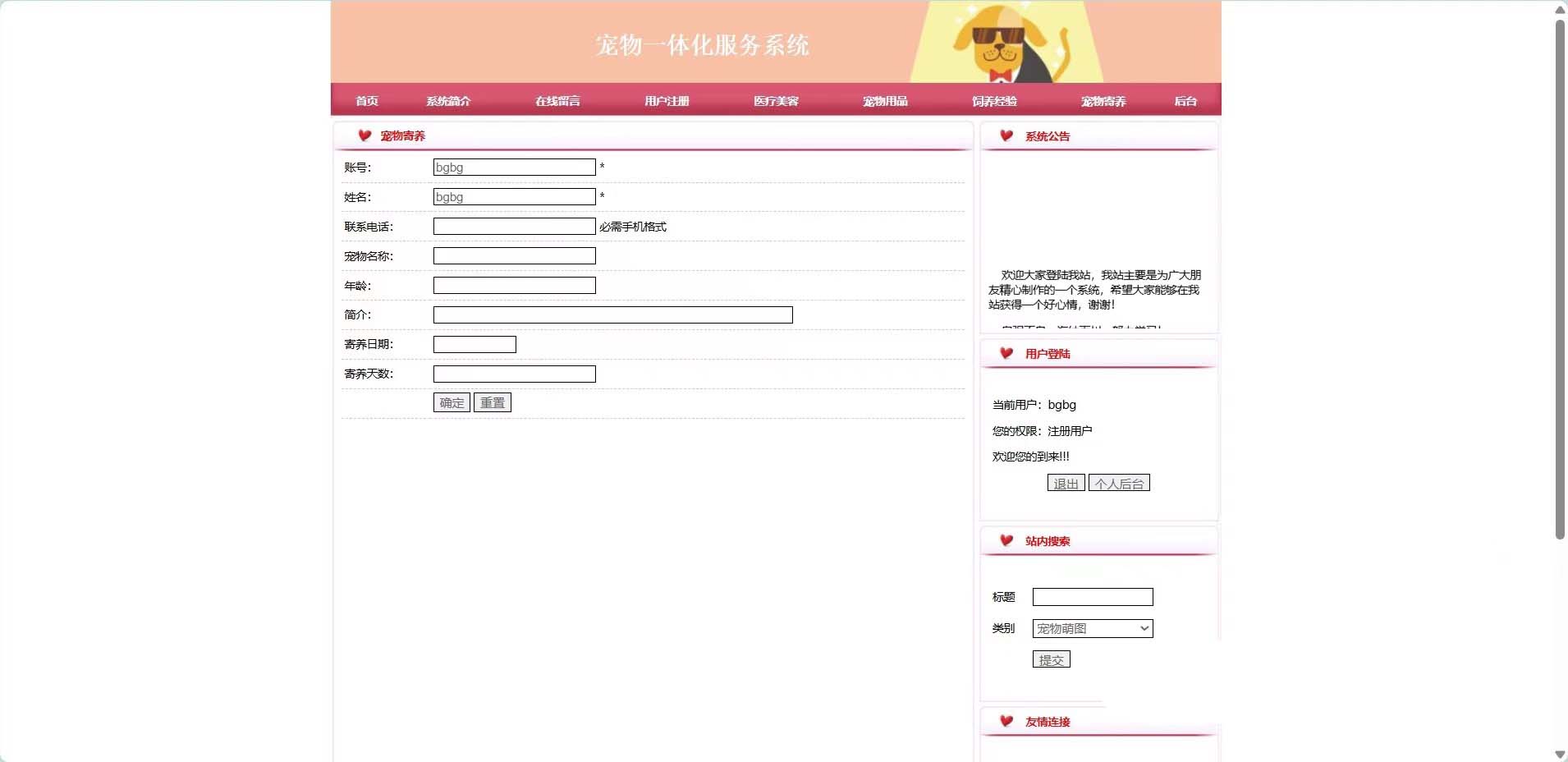 7313-PHPϵyWվ B B Ʒ PHP+MYSQL
