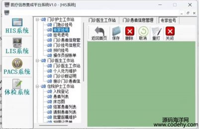 7957-C# winformt(y)Ϣϵy(tng)ƽ_(ti)Դaмhislispacswzϵy(tng)