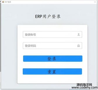  8099-C#winform ERPϵyԴa +sqlserverӼܘ