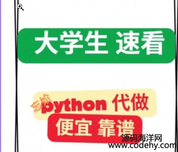  8499-pythonNrˣ˳Tһöжνӆν(jng)¸¿VȫW(xu)r