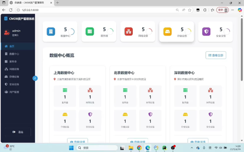  8935-PythonFITYaϵyĿ飺һFITYaϵyDjango+Bootstrap_l